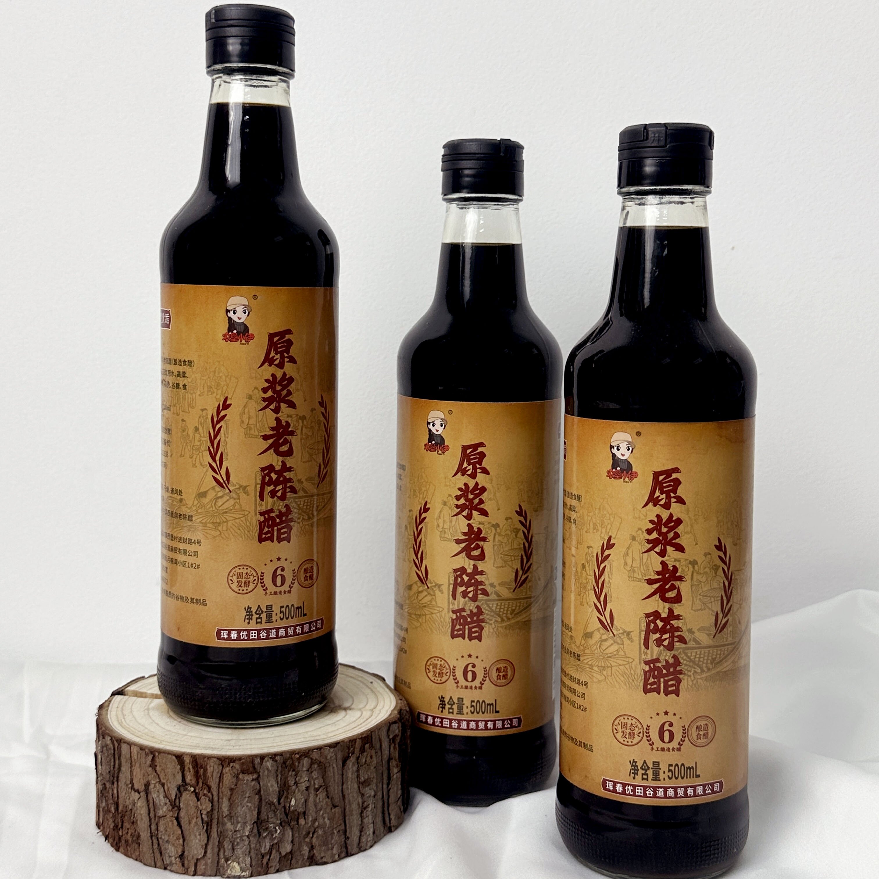 山西原浆老陈醋6度陈醋500ml*2瓶纯手工纯粮食酿造2斤