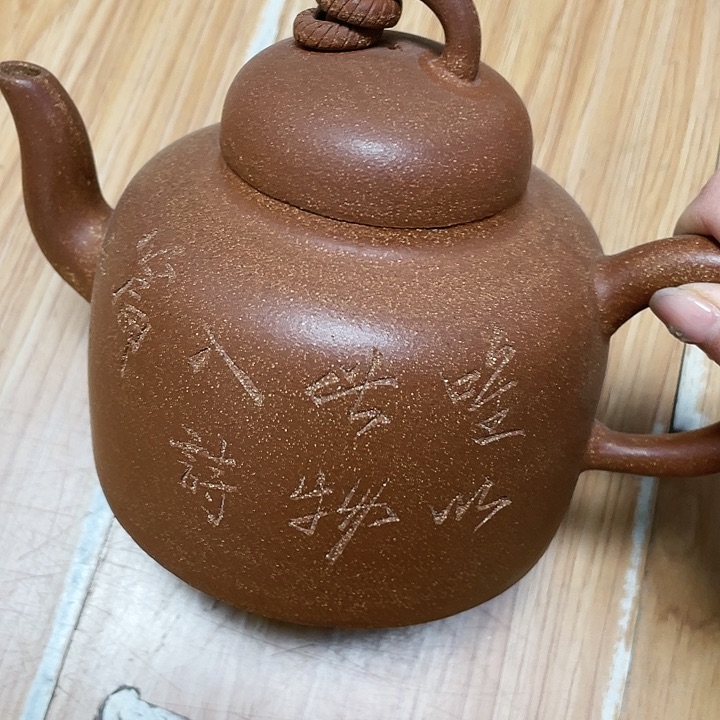 紫砂茶壶原矿手工制作