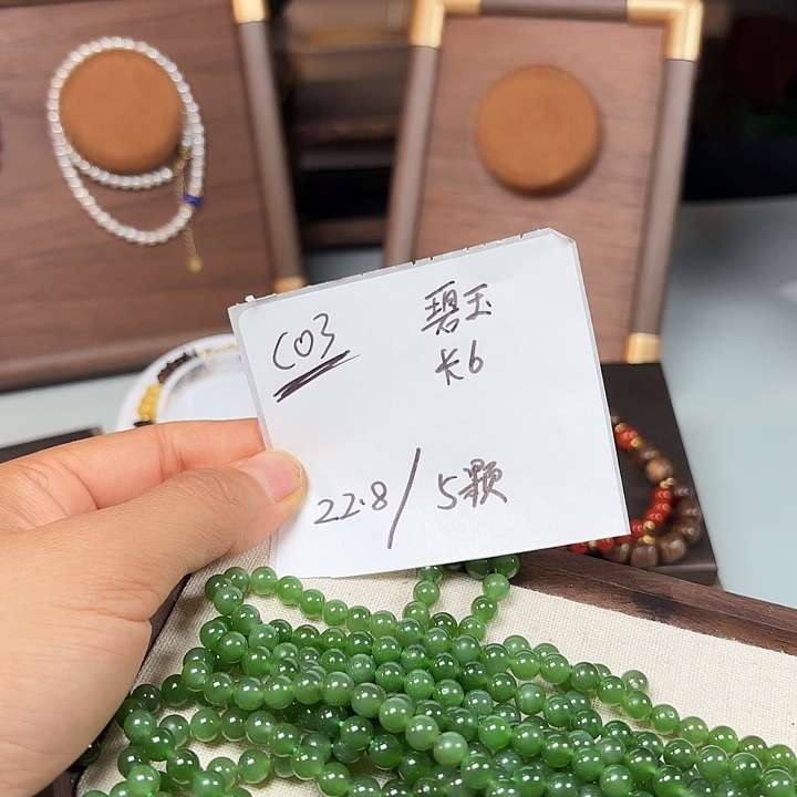 南红玛瑙合金珠宝半成品