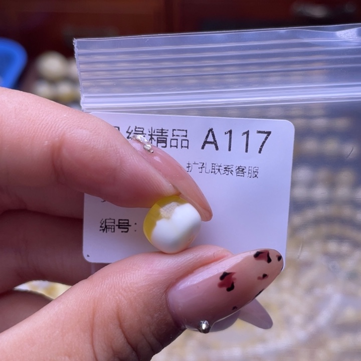 琥珀未镶嵌裸石琥珀