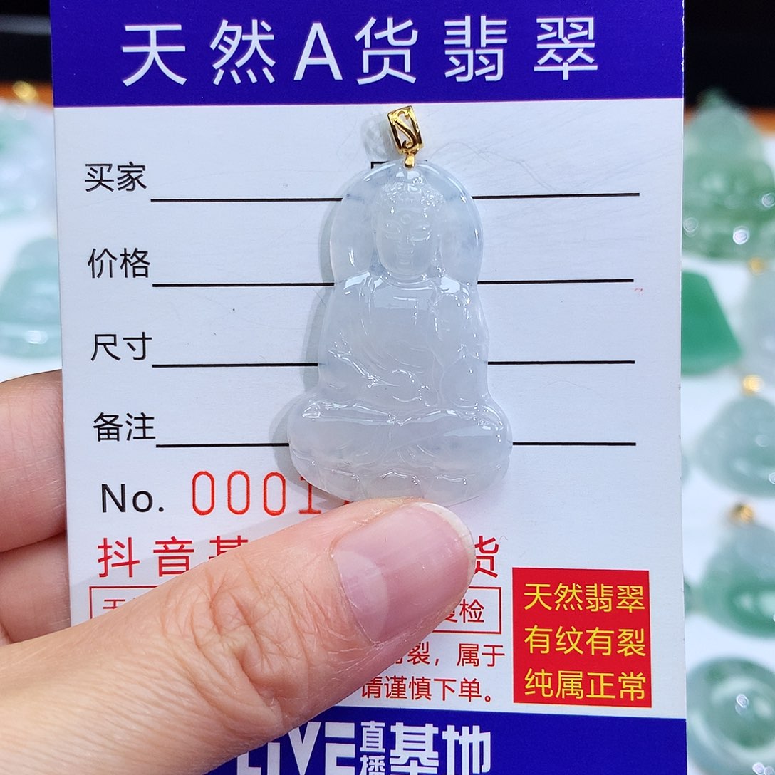 翡翠颈饰18K金镶嵌翡翠吊坠小阿弥陀佛