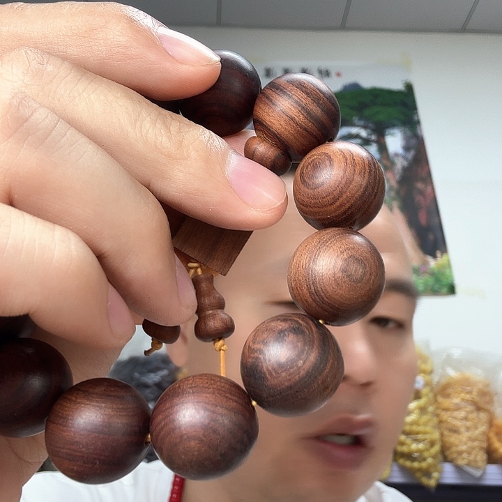 非洲紫檀（红花梨）25号卡10的108颗红