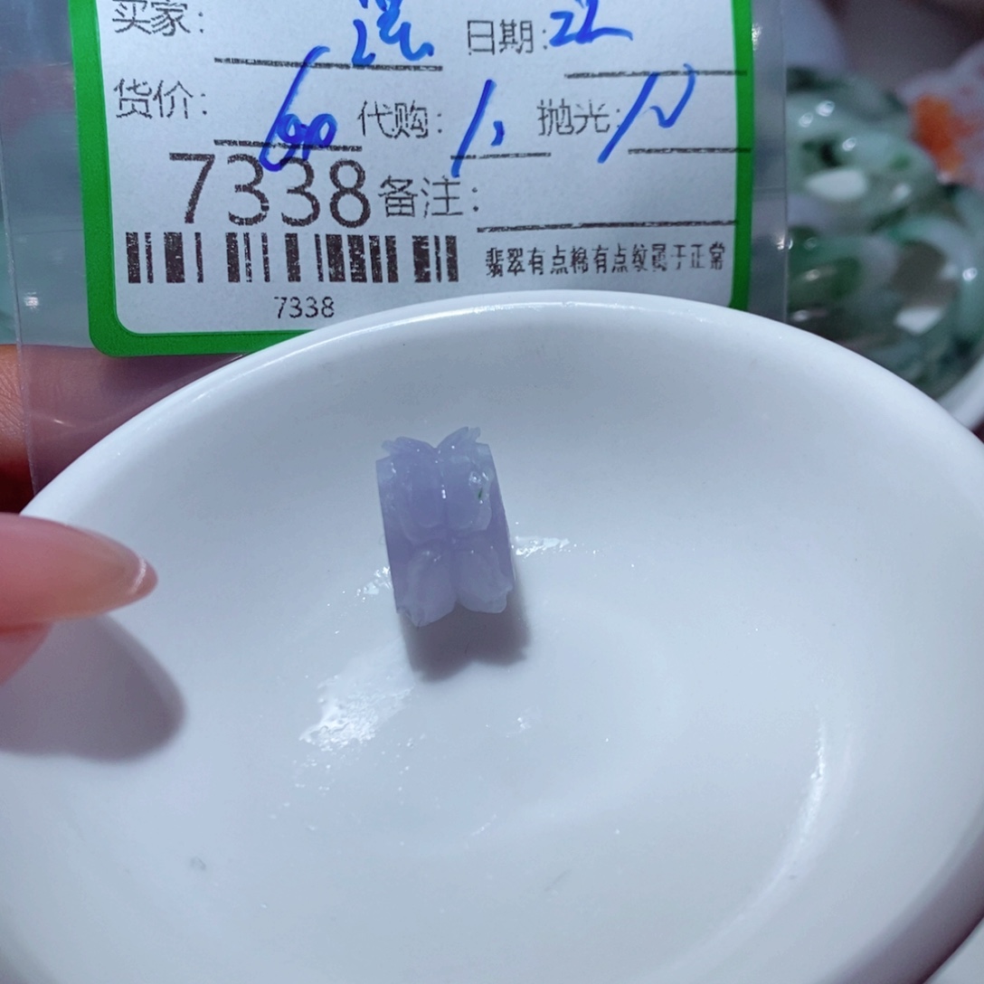 涅***槃定制翡翠未镶嵌我