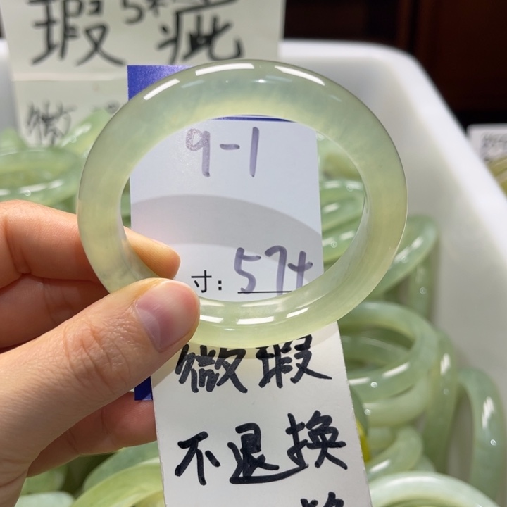 岫玉未镶嵌手镯手镯