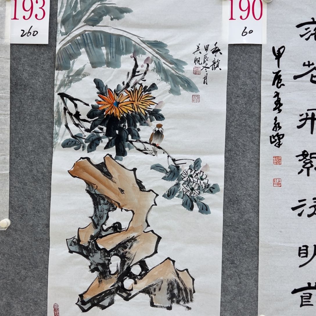 书法A190aaaaaaaaaaa