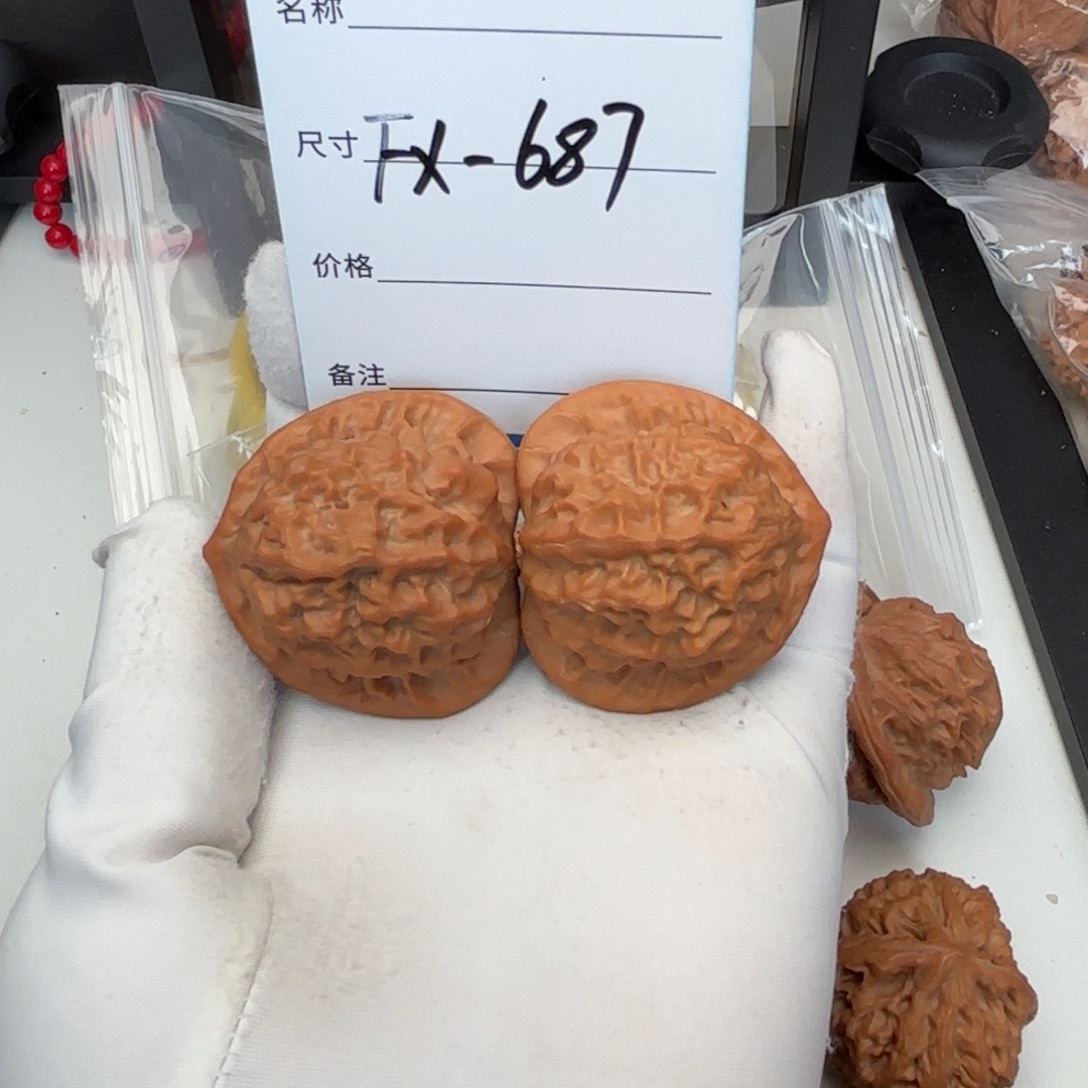 N***.吊坠文玩核桃瓷娃娃