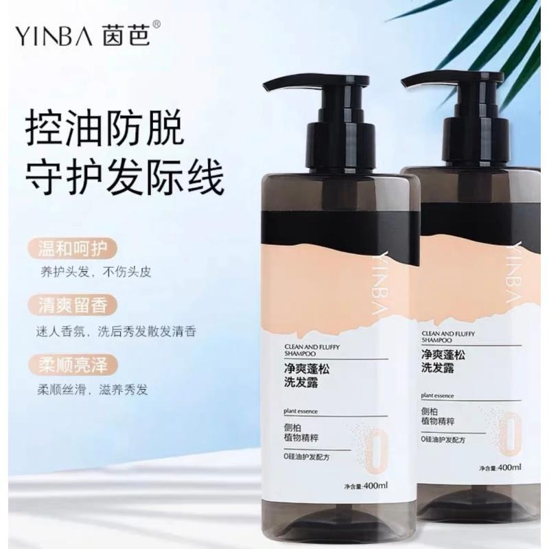 YINBA/茵芭香氛洗发露持久留香顺发
