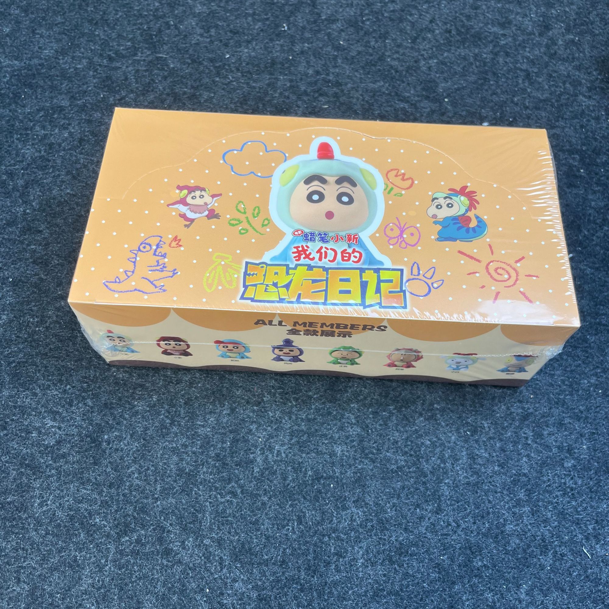 蜡笔小新 我们的恐龙日记 （代拆不退）