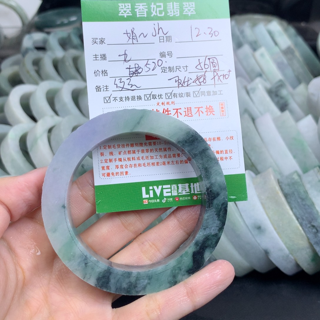 娟***h定制翡翠未镶嵌翡翠手镯定制