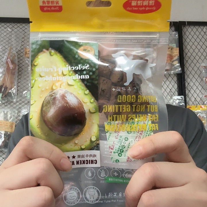 骨头馋狗馋猫果蔬肉粒