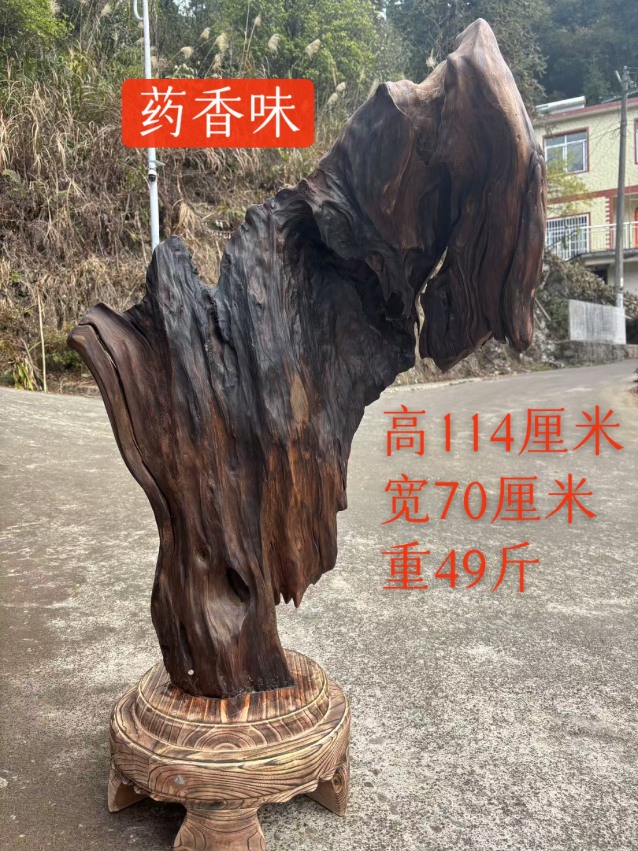 广西天然香木摆件工艺品药香味