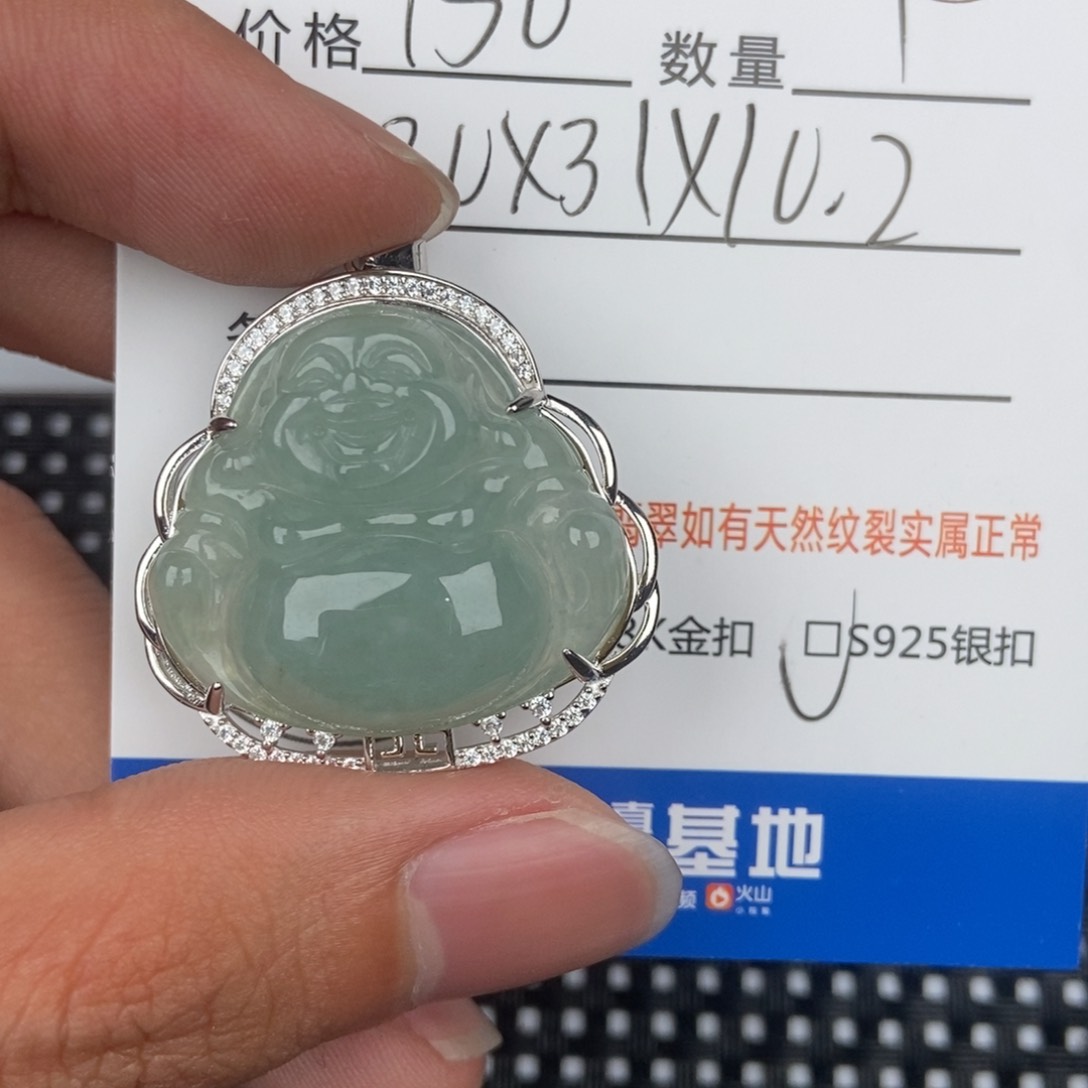 翡翠颈饰未镶嵌吊坠