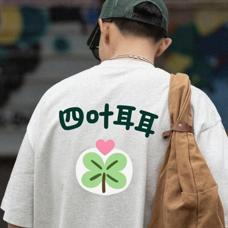崽崽帅炸new围巾搭配 梵老师 四页耳耳LinZi 印花 ED系列