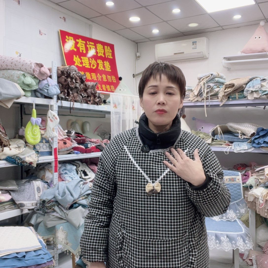 雪尼尔聚酯纤维快乐大本营在这里是