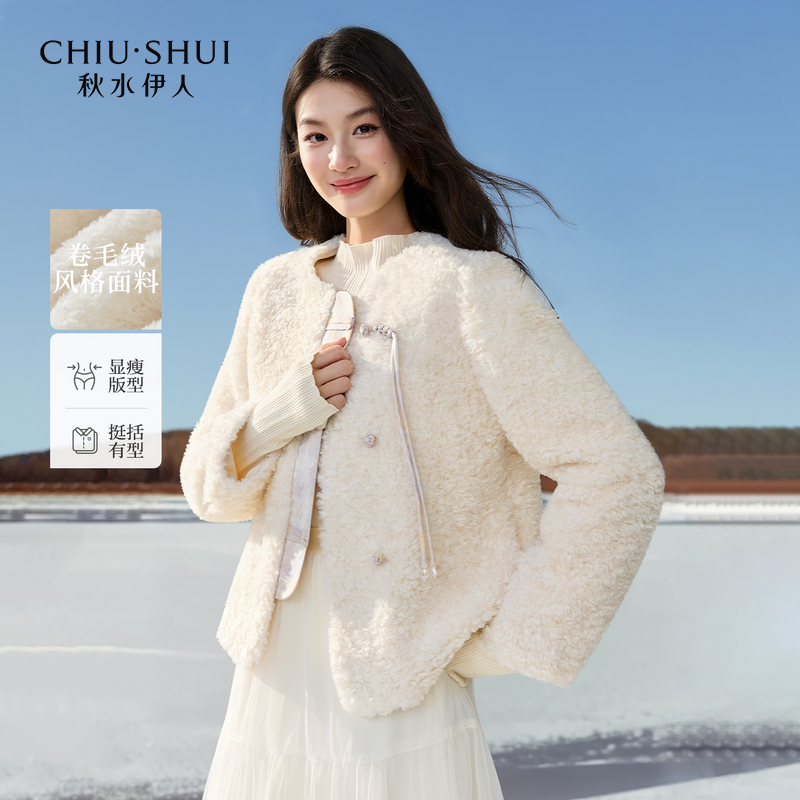 【诗语】秋水伊人经典仿羊羔毛上衣年短外套625410A260270