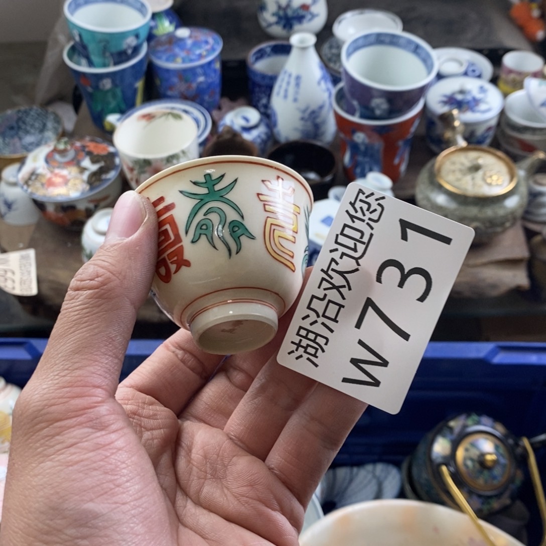 碧***园瓷器的时候我也是醉