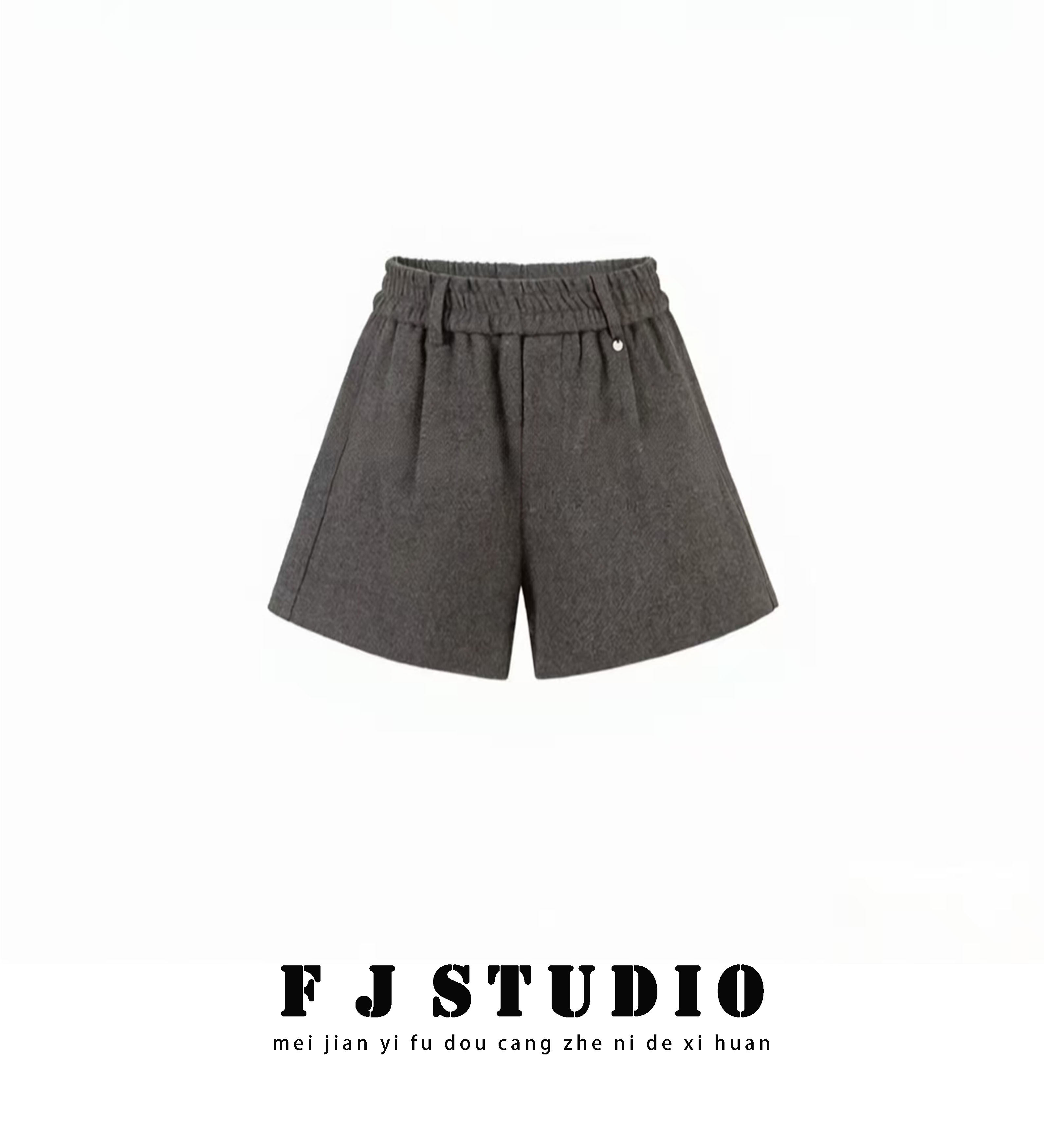 凤姐定制 {圈圈} F0122025038 冬季新款百搭显瘦松紧腰毛呢短裤女