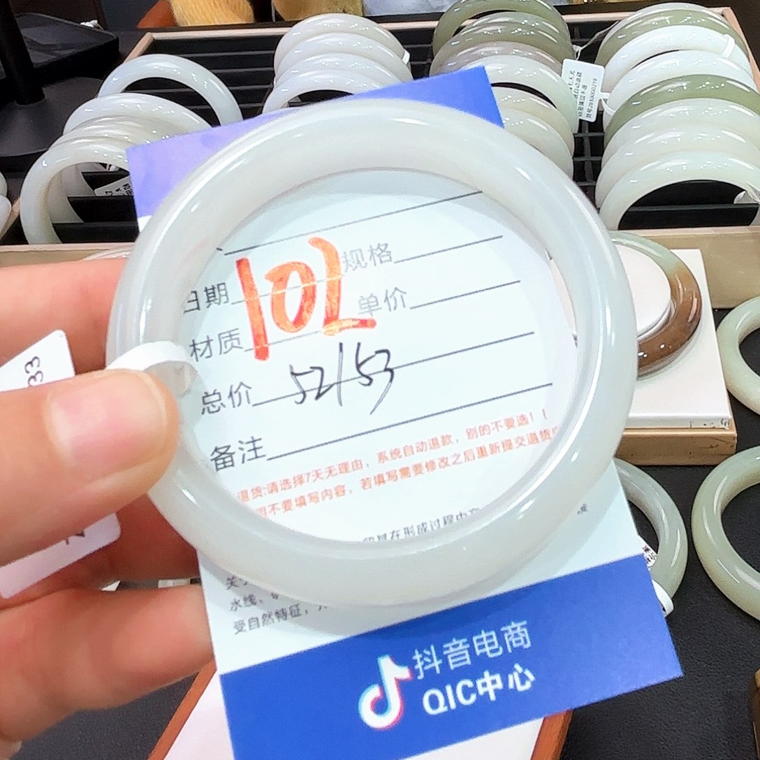 和田玉手镯未镶嵌当***难