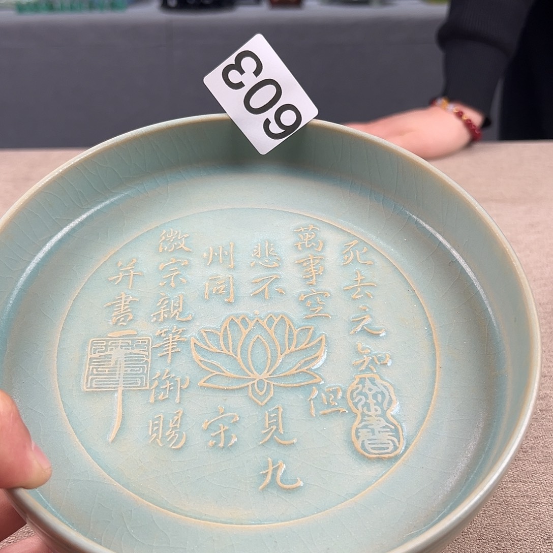 瓷器瓷器瓷器瓷器瓷器