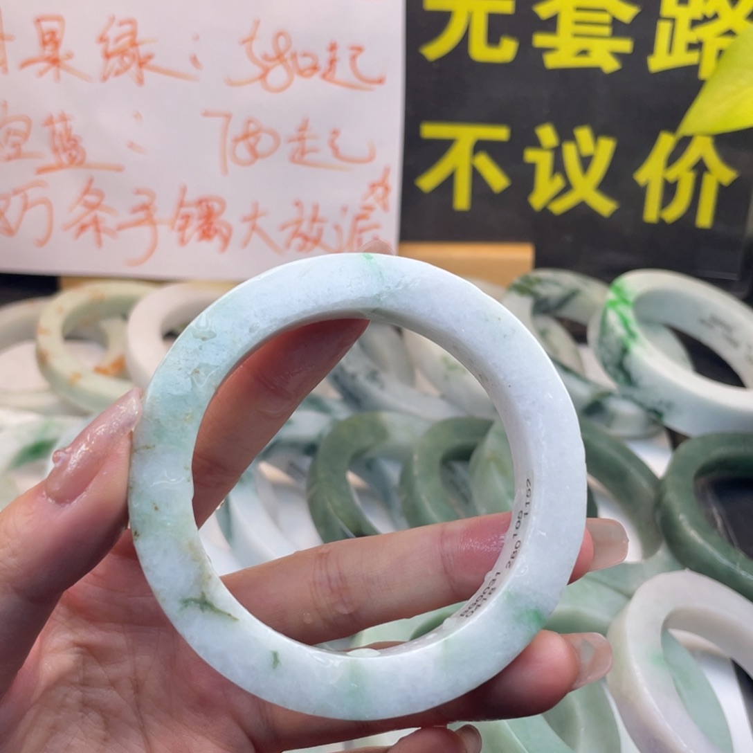 定制翡翠未镶嵌翡翠A货