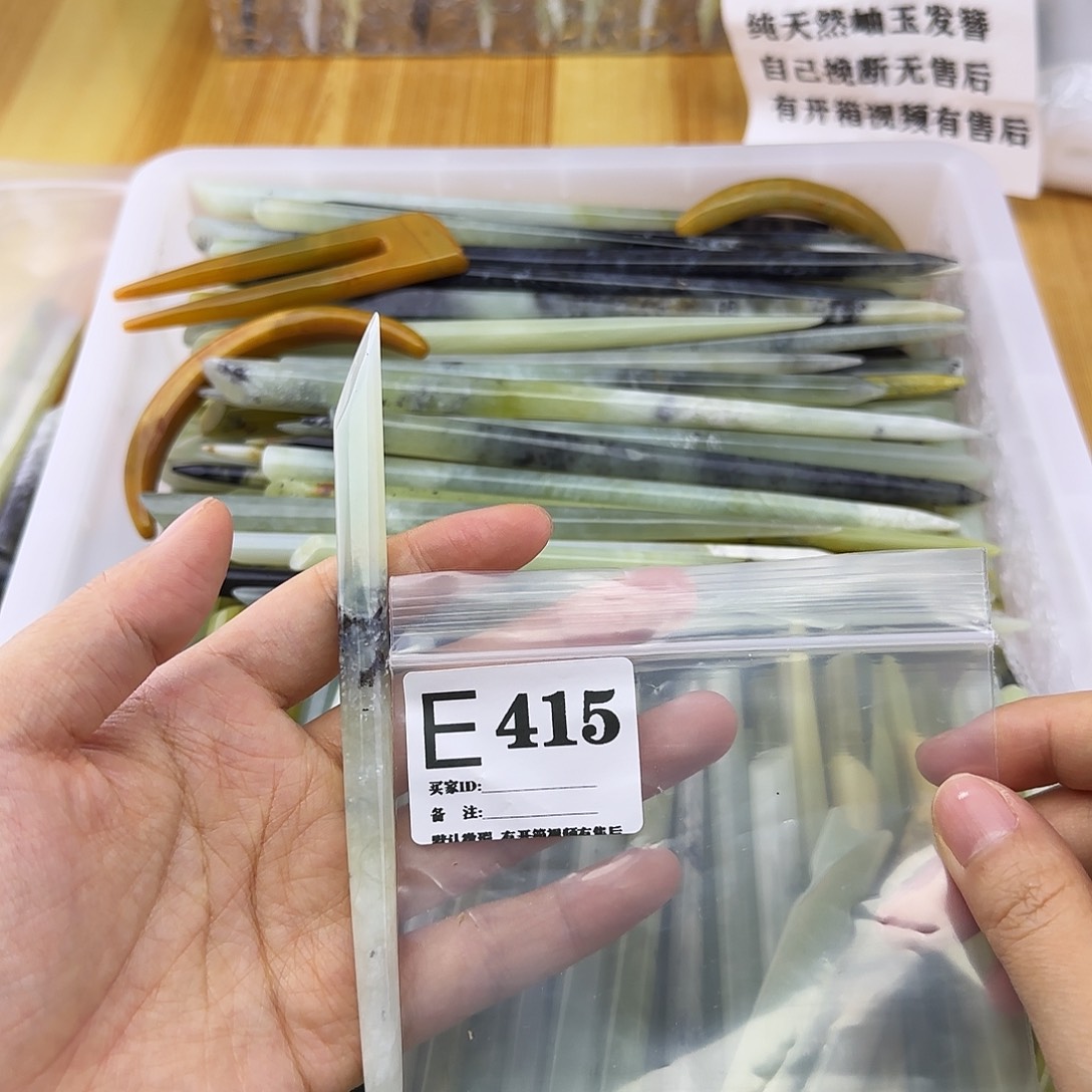 蛇纹石玉发饰合金宅***?
