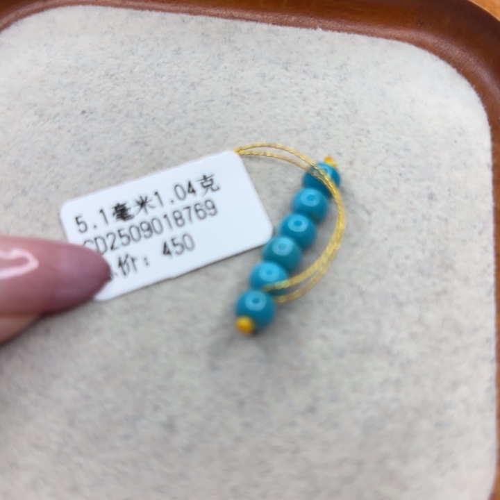 未镶嵌绿松石手链