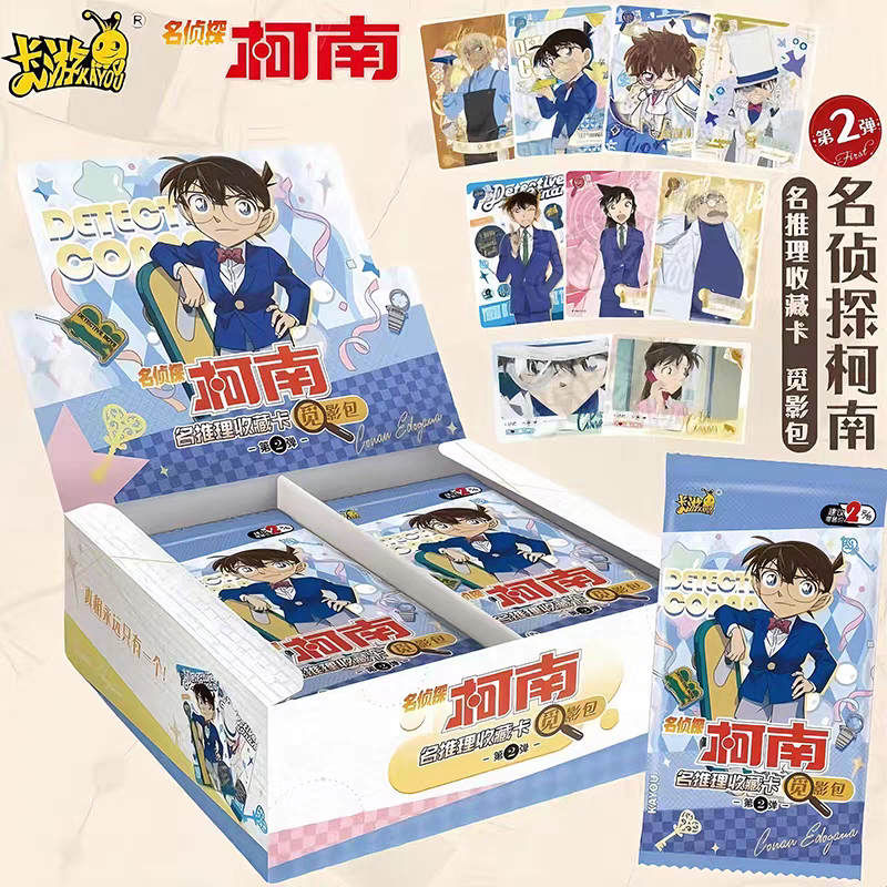 【SSR+3】卡游《名侦探柯南2元包第二弹》觅影包卡牌盲盒（授权卡