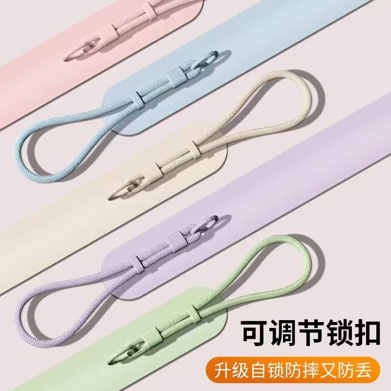 【礼赠福袋】手机防丢 编织手机绳 通用 多色可选 防摔