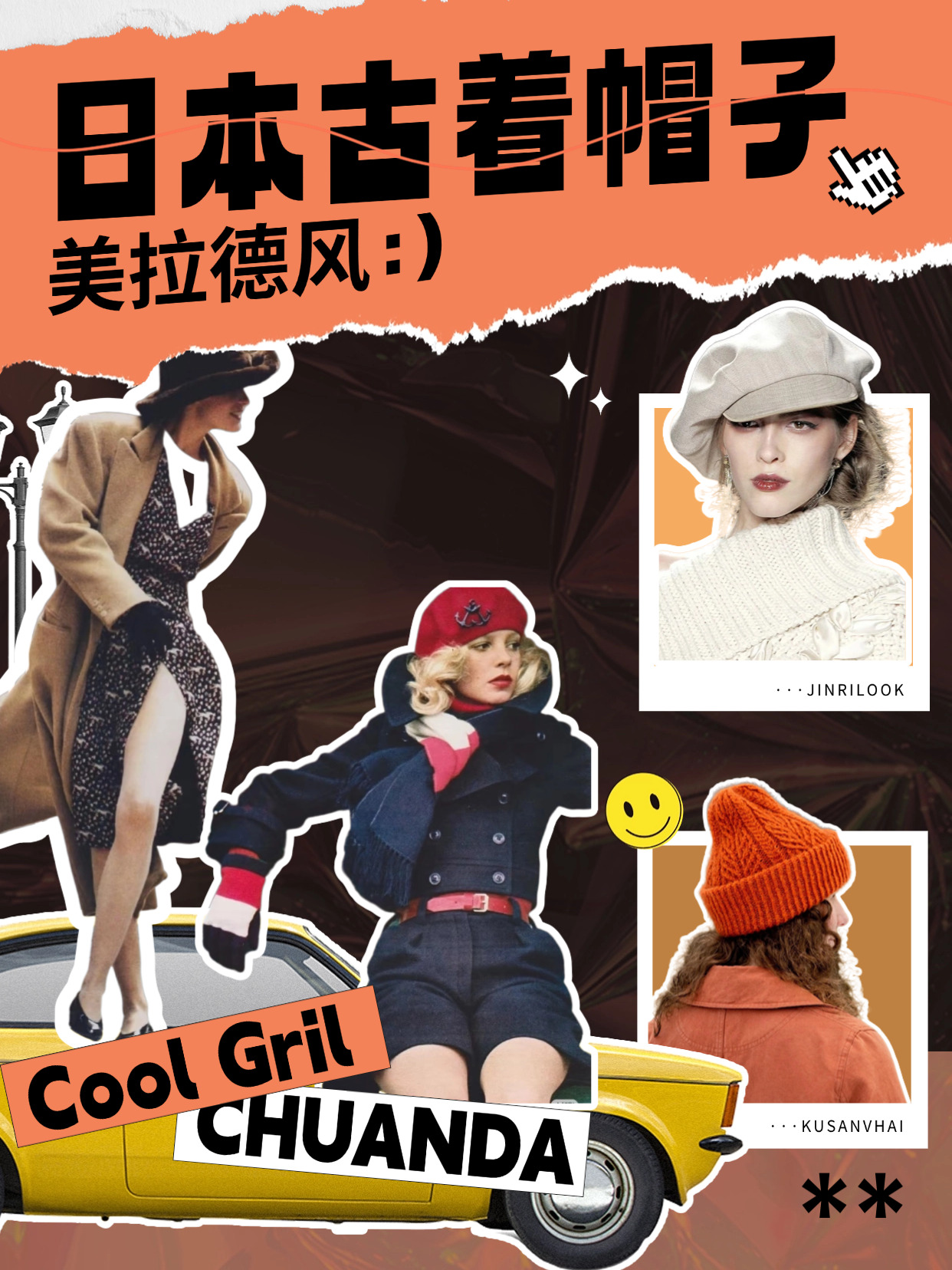 日本古着秋冬羊毛针织男女帽子冷帽画家帽