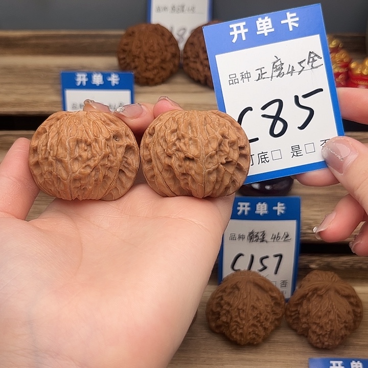 文玩核桃吊坠正磨45全