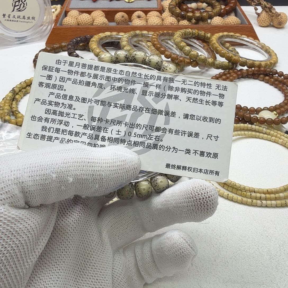 吊坠星月菩提36尊宠糯冰大眼睛9左右桶单圈