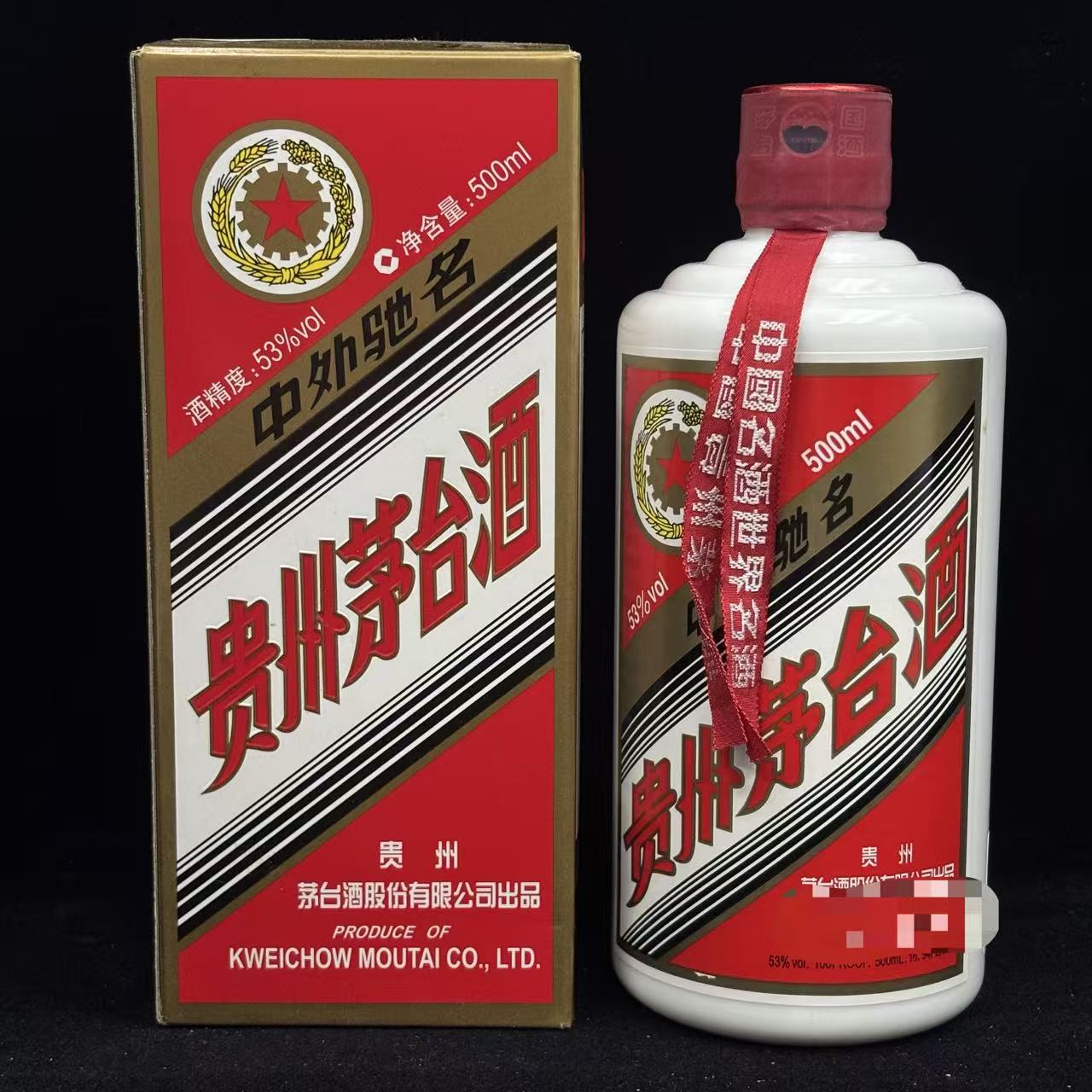KWEICHOW MOUTAI/贵州茅台2009年银行500ml 53度（苹苹专属）