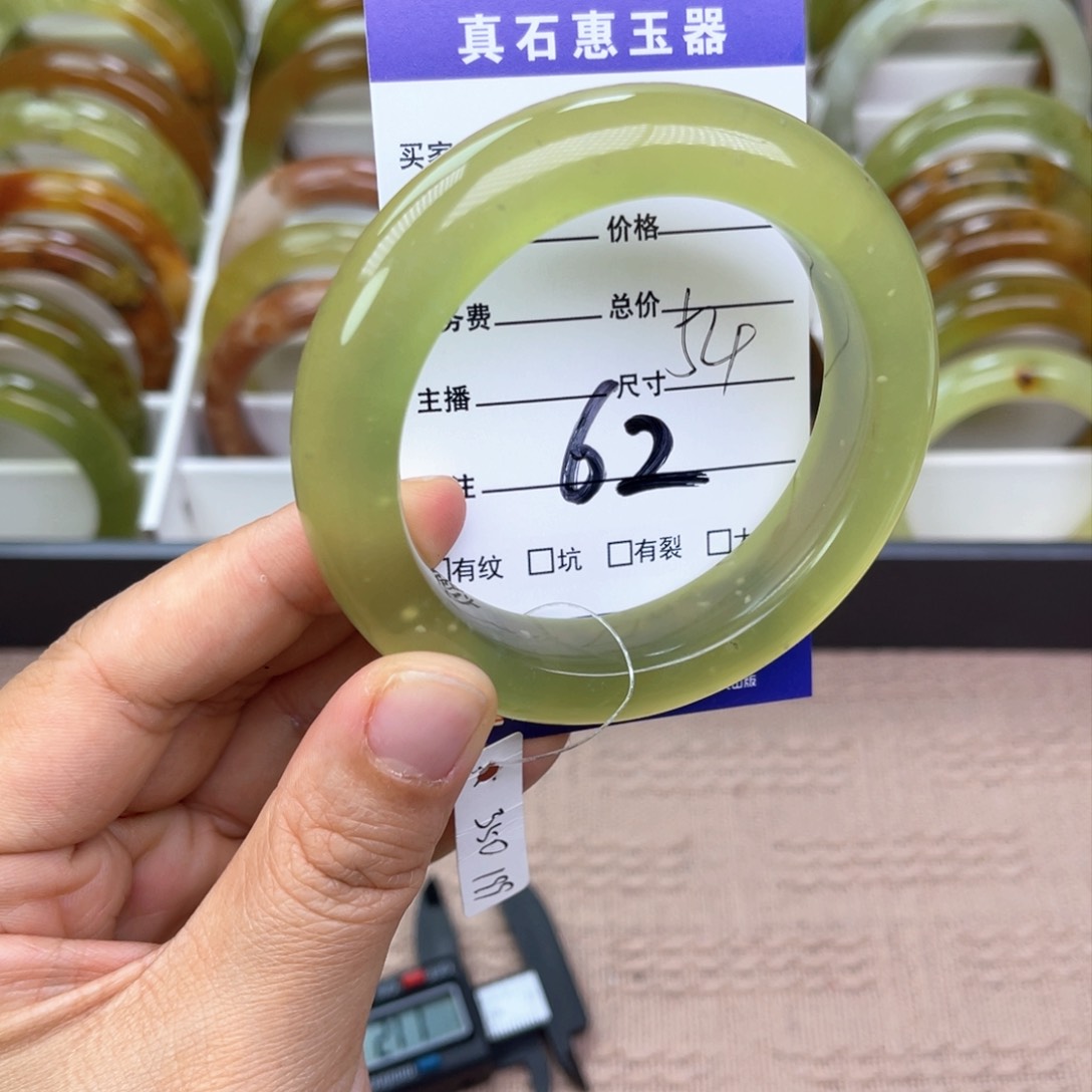 蛇纹石玉手链未镶嵌