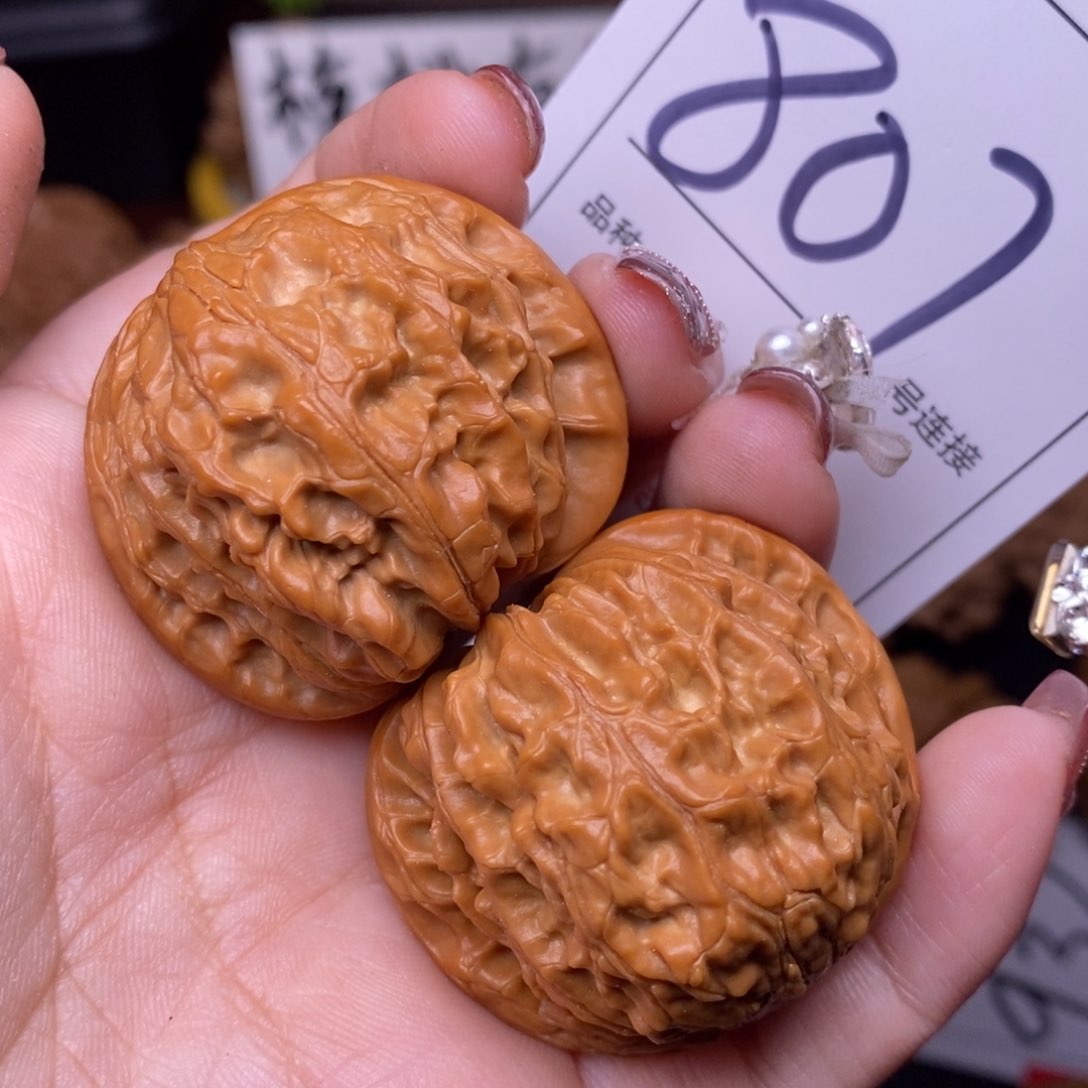 文玩核桃把件807磨盘3.9