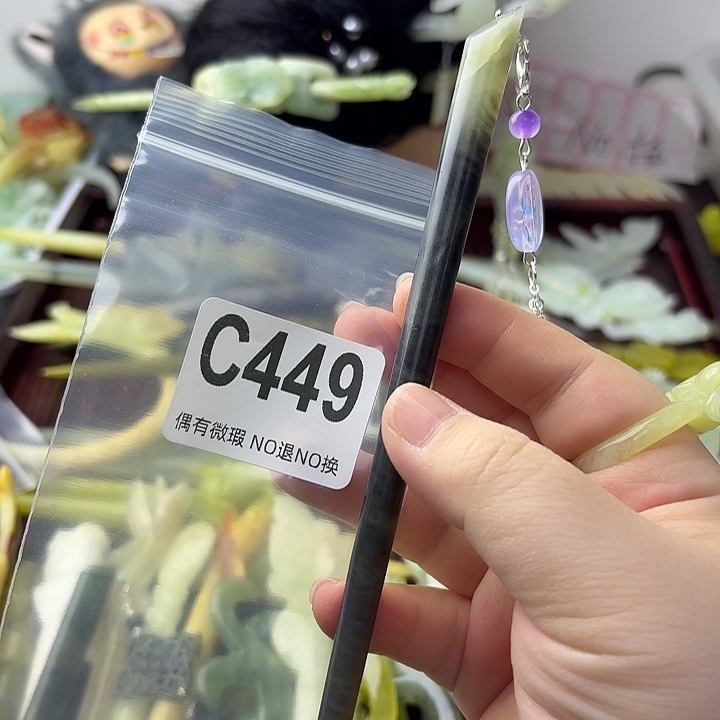 悦***兮蛇纹石玉合金发饰