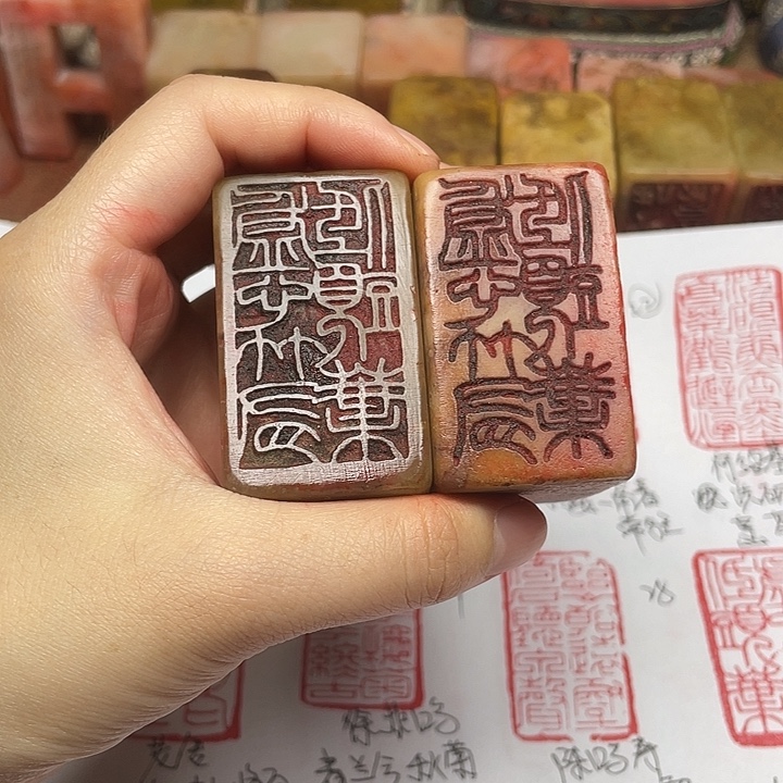 祥***楦寿山石印石两方zhukir