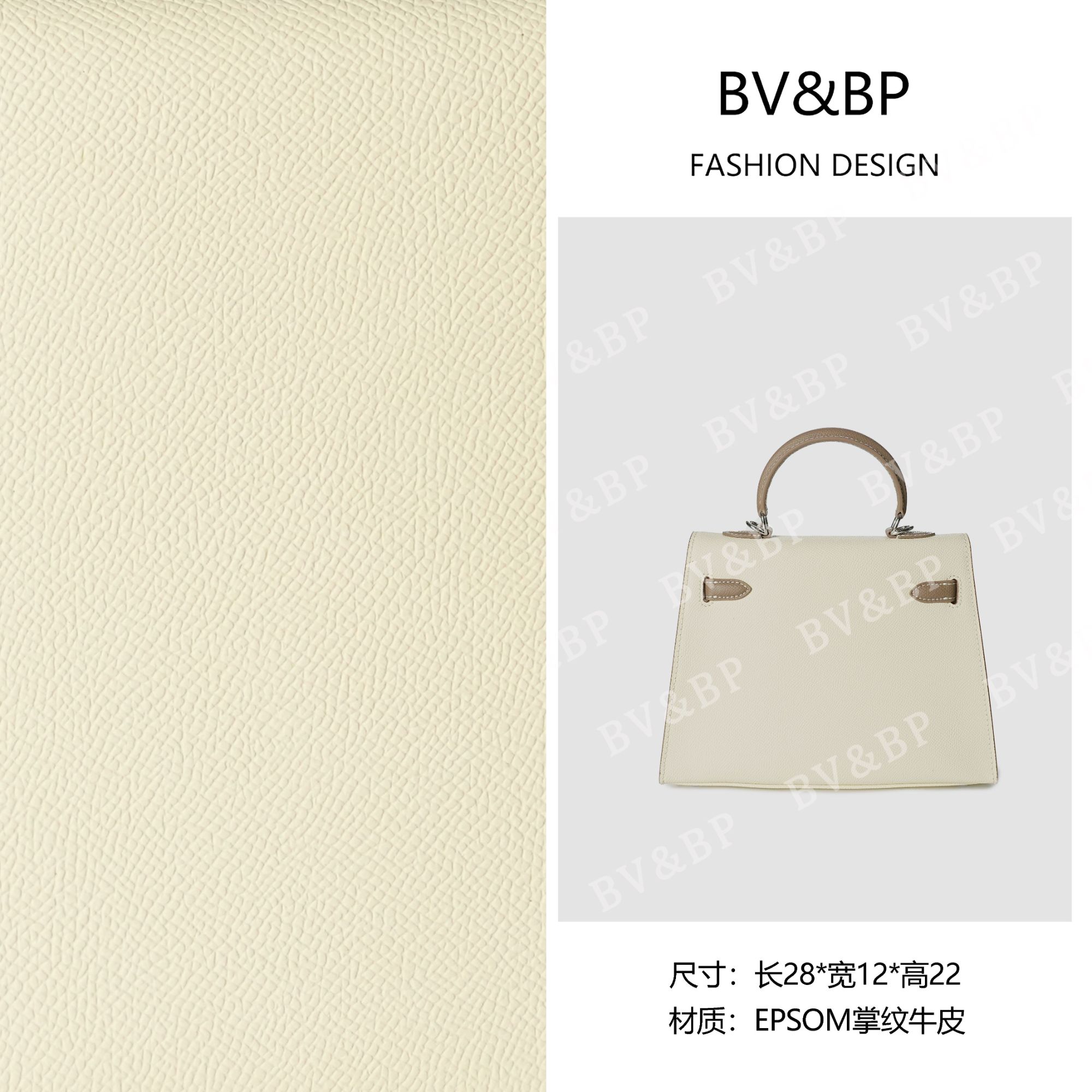 BV&BP· 原创设计 真皮高定手提单肩包  BV28-银扣-奶昔白拼黑色