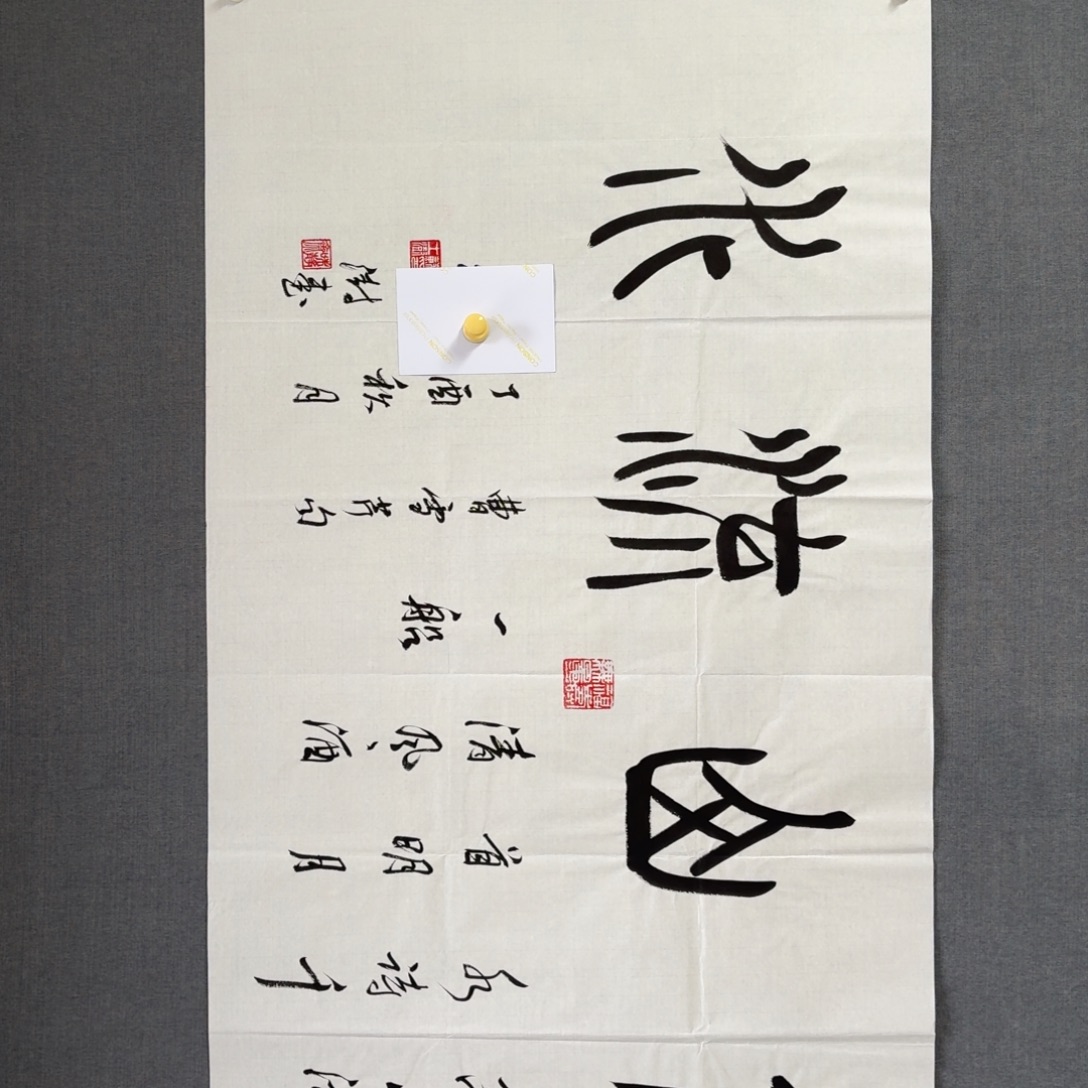 纯手绘作品年画优惠链接