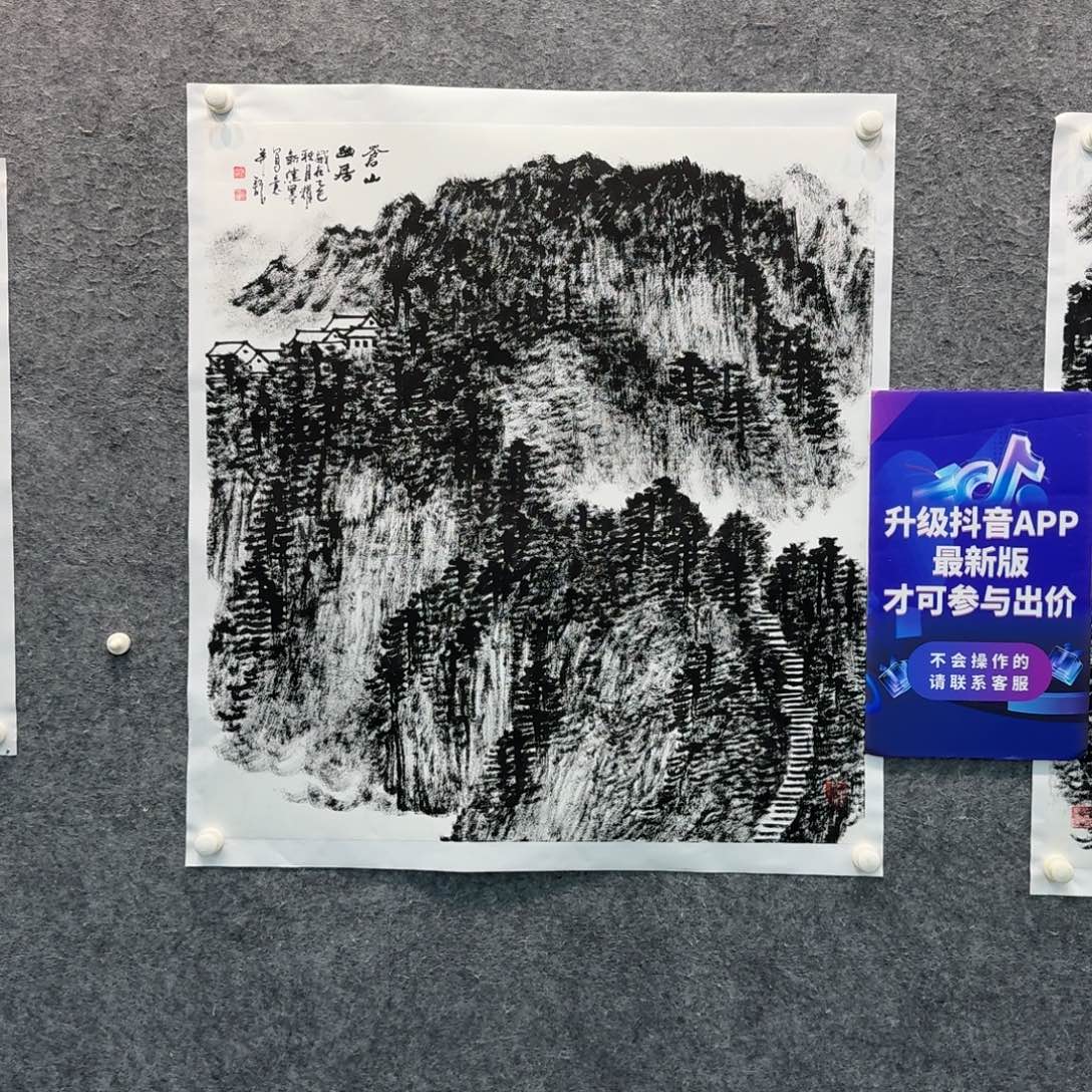 国画国画作品QYX老师