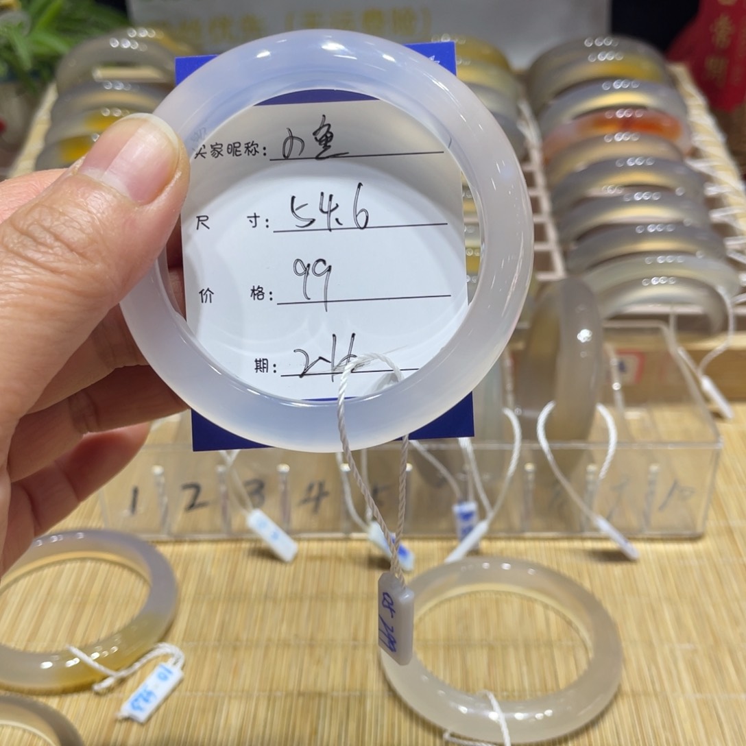 玛瑙/玉髓手镯未镶嵌