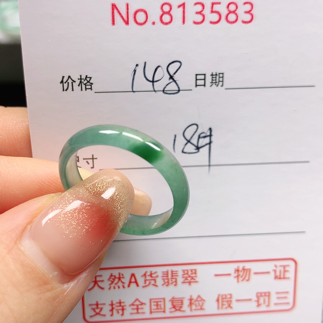 翡翠戒指未镶嵌快**湾18号