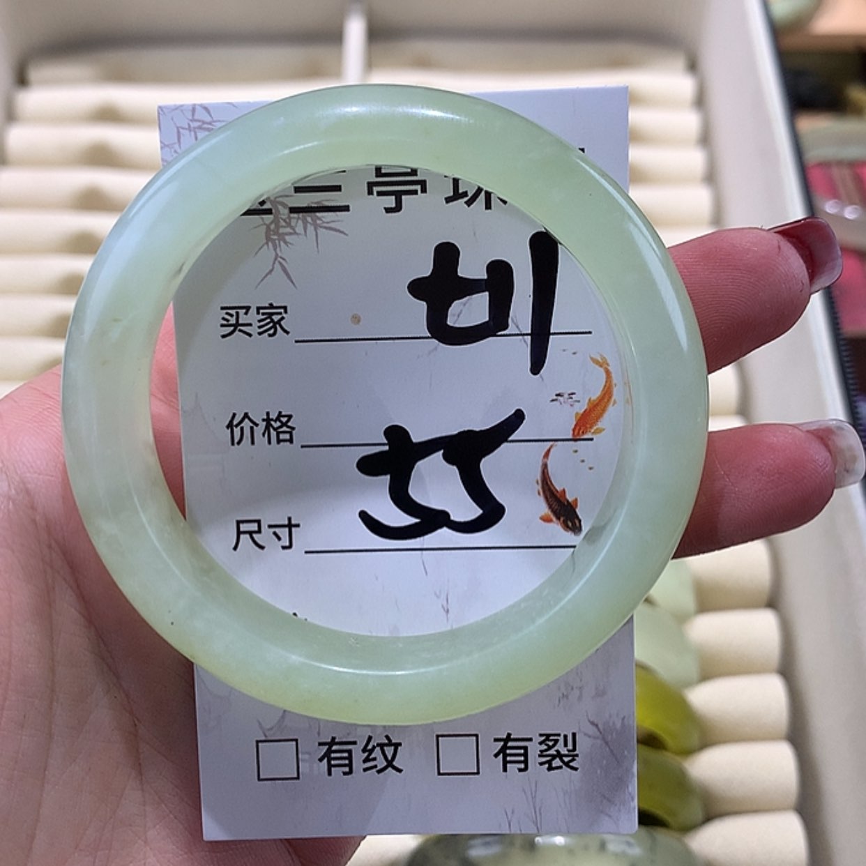 【闪购商品】蛇纹石玉手镯未镶嵌