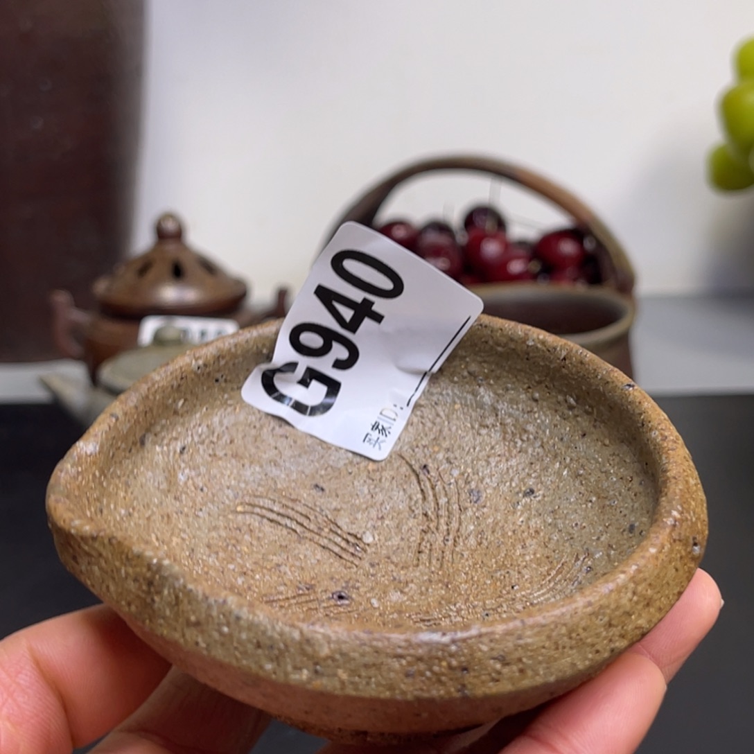 备前烧作品（六郎底有磕