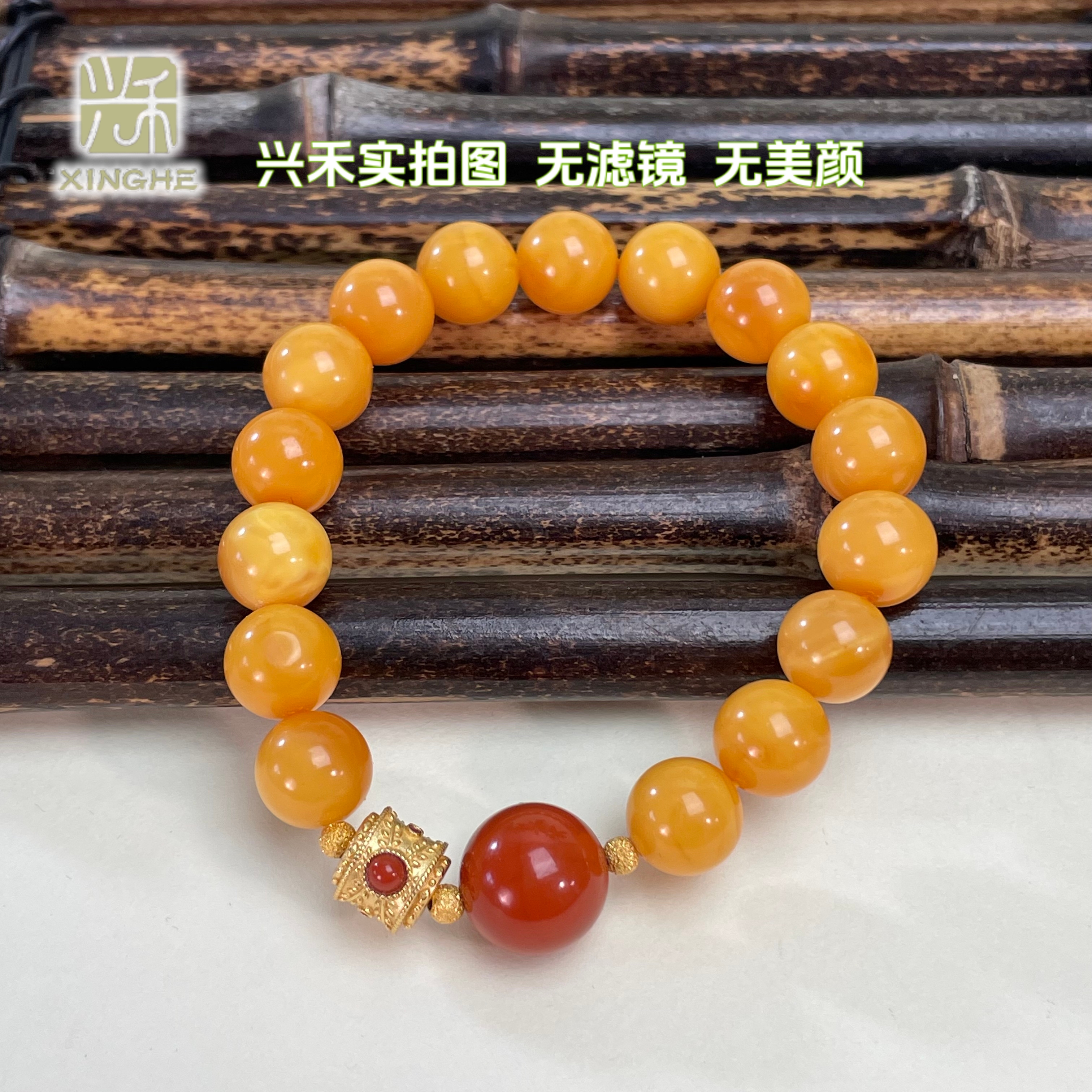 天然蜜蜡配南红银手串9.5+12mm新国风E7025