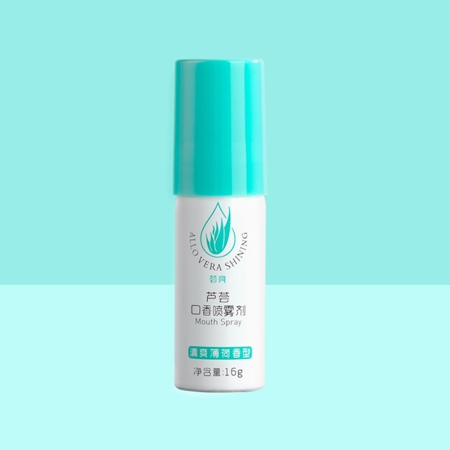 完美芦荟口香喷雾【临沂专卖店正码支持查验】