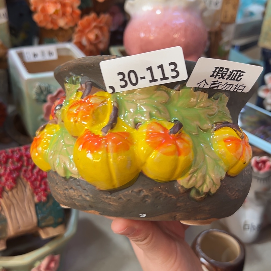 满20飞花盆爱退款拉黑瑕疵30113