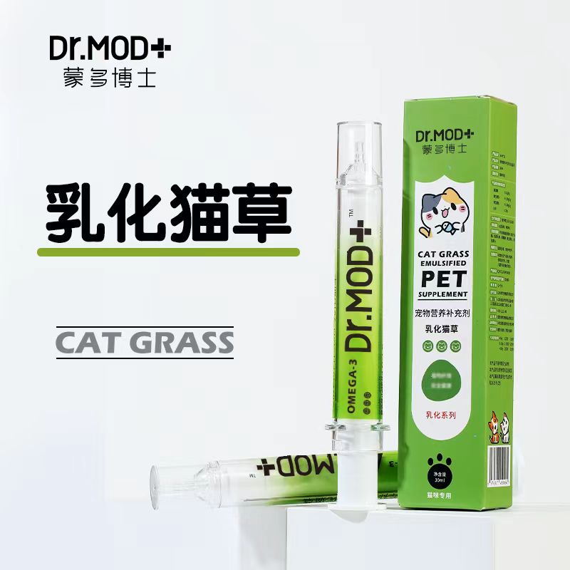 蒙多博士大针管乳化猫草猫咪狗狗创意懒人贝多宠