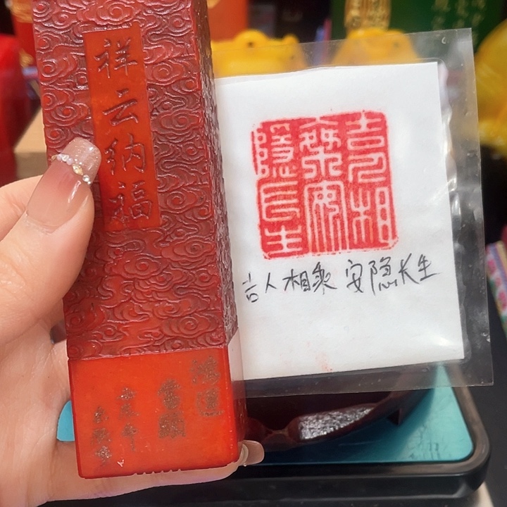 寿山石印石篆刻印章引首章闲章姓名章生日礼物