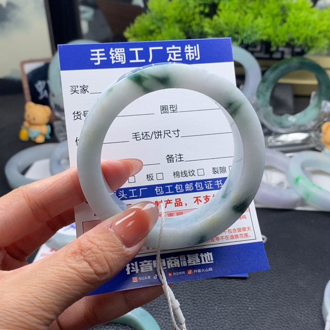未镶嵌手镯定制翡翠基地质检发货