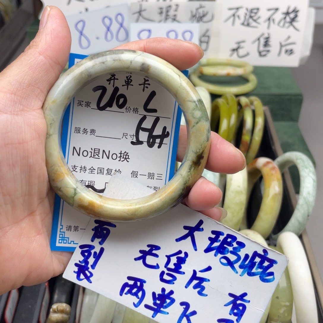 未镶嵌蛇纹石玉手镯